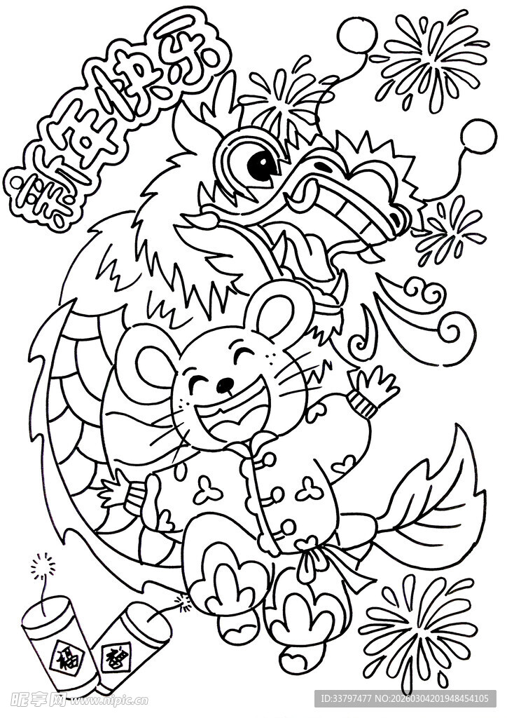 卡通动物填色图案