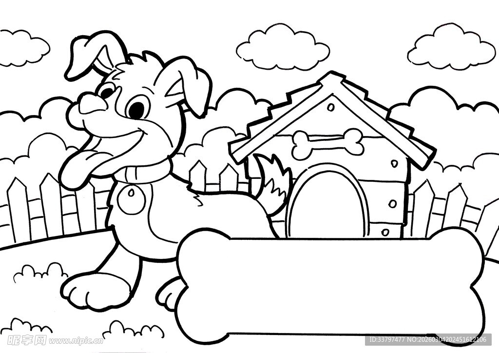 卡通小狗与狗屋场景图