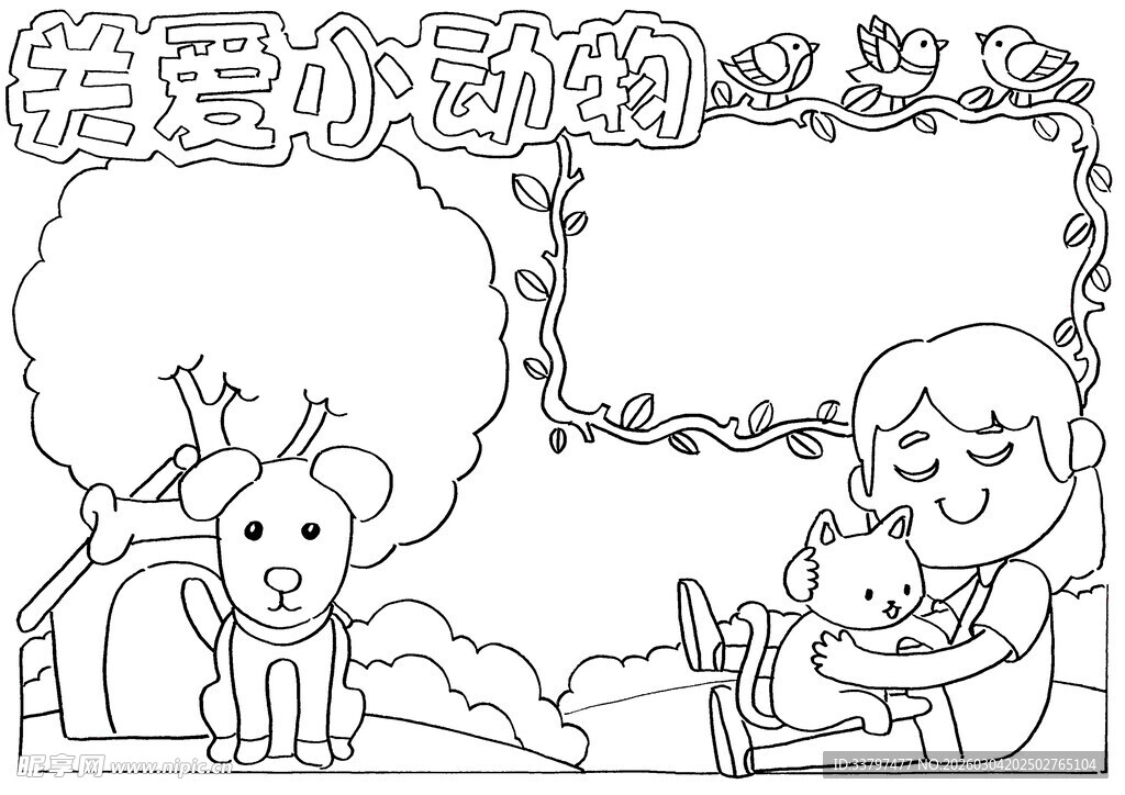 儿童与宠物的温馨绘画场景