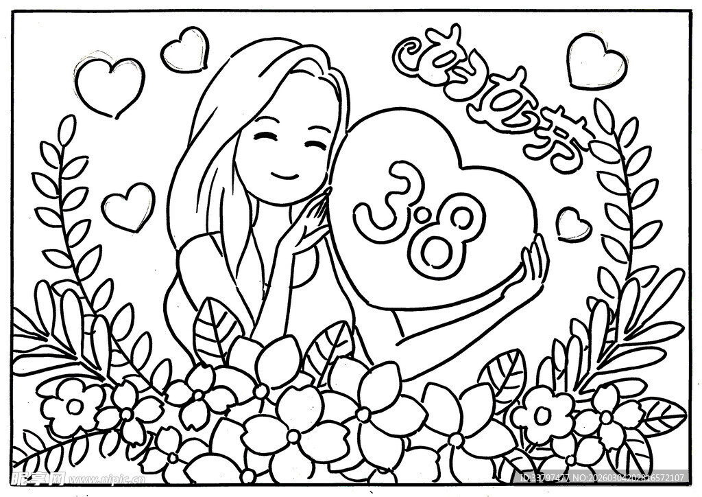 女孩怀抱爱心花卉插画