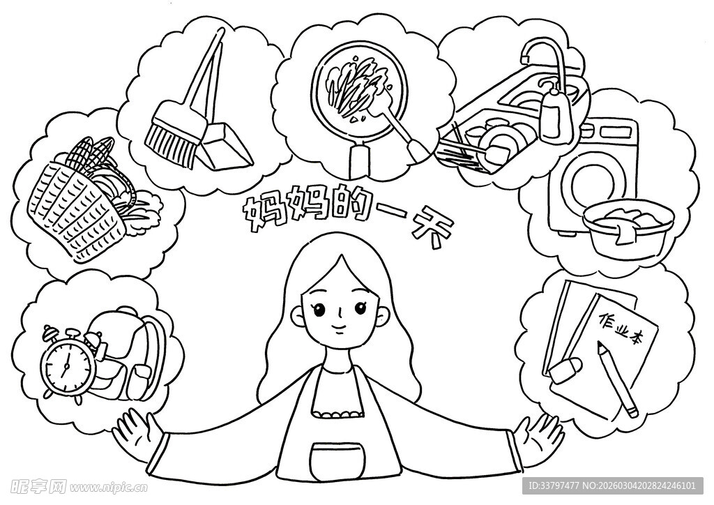 女孩与多样生活元素插画