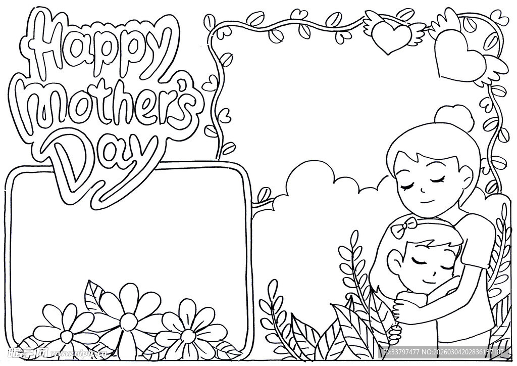 妇女节温馨插画