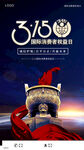 315海报