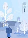 雨中漫步的静谧冬日场景