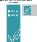 手机端拼团页设计模板