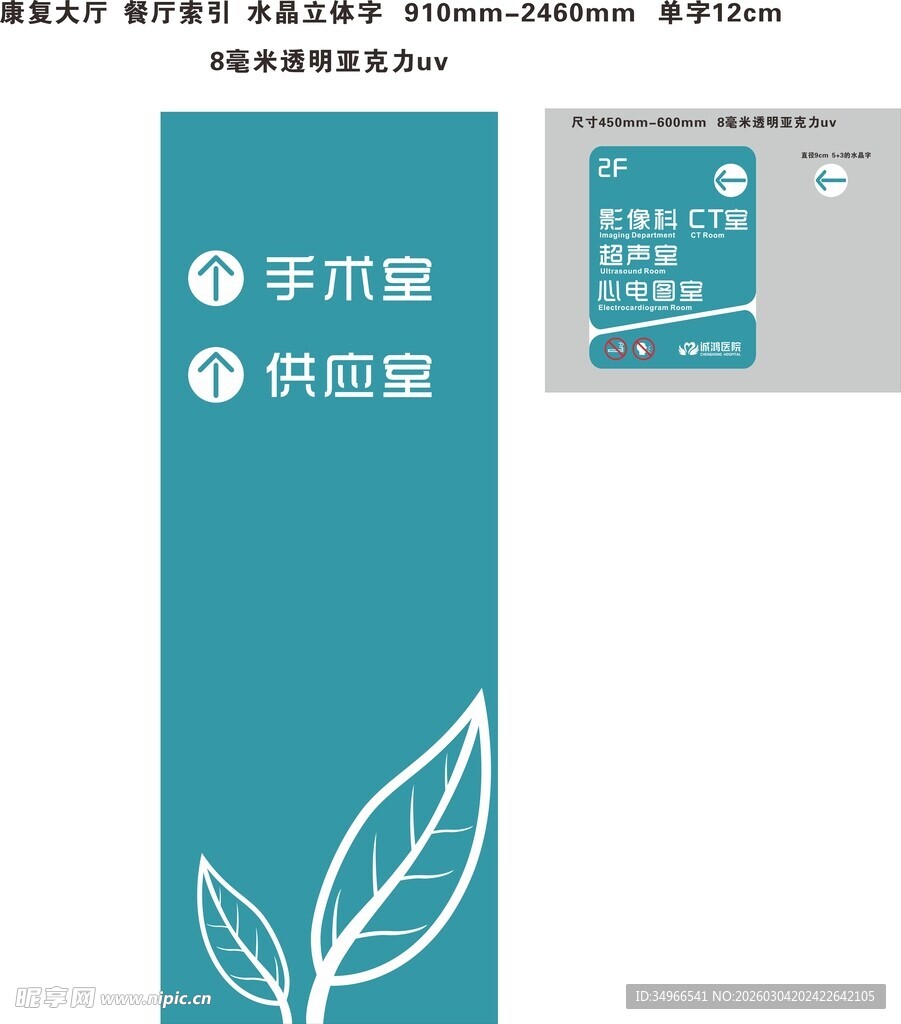 手机端拼团页设计模板