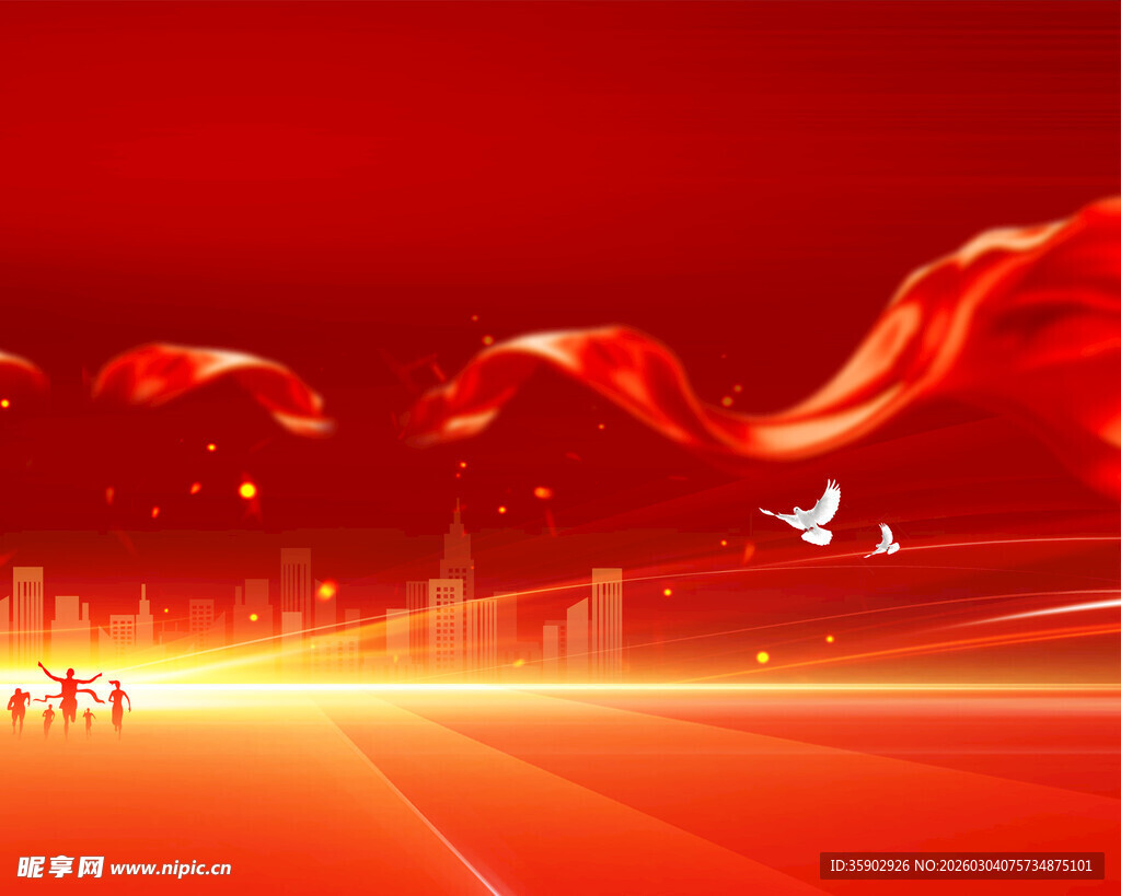 红色浪潮下的城市奋进图景