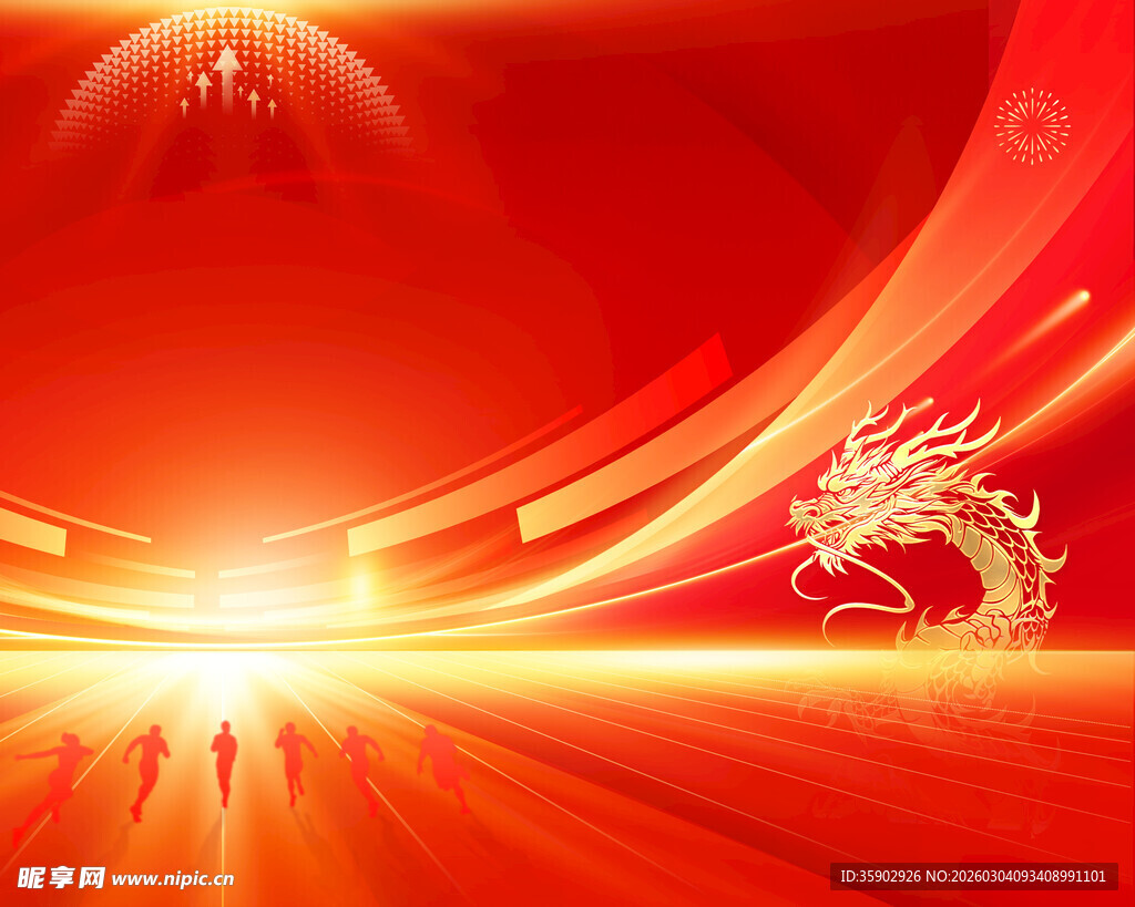 红色舞台背景金龙闪耀