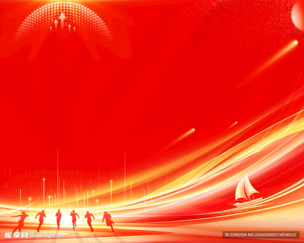 红色辉煌背景下的奋进景象