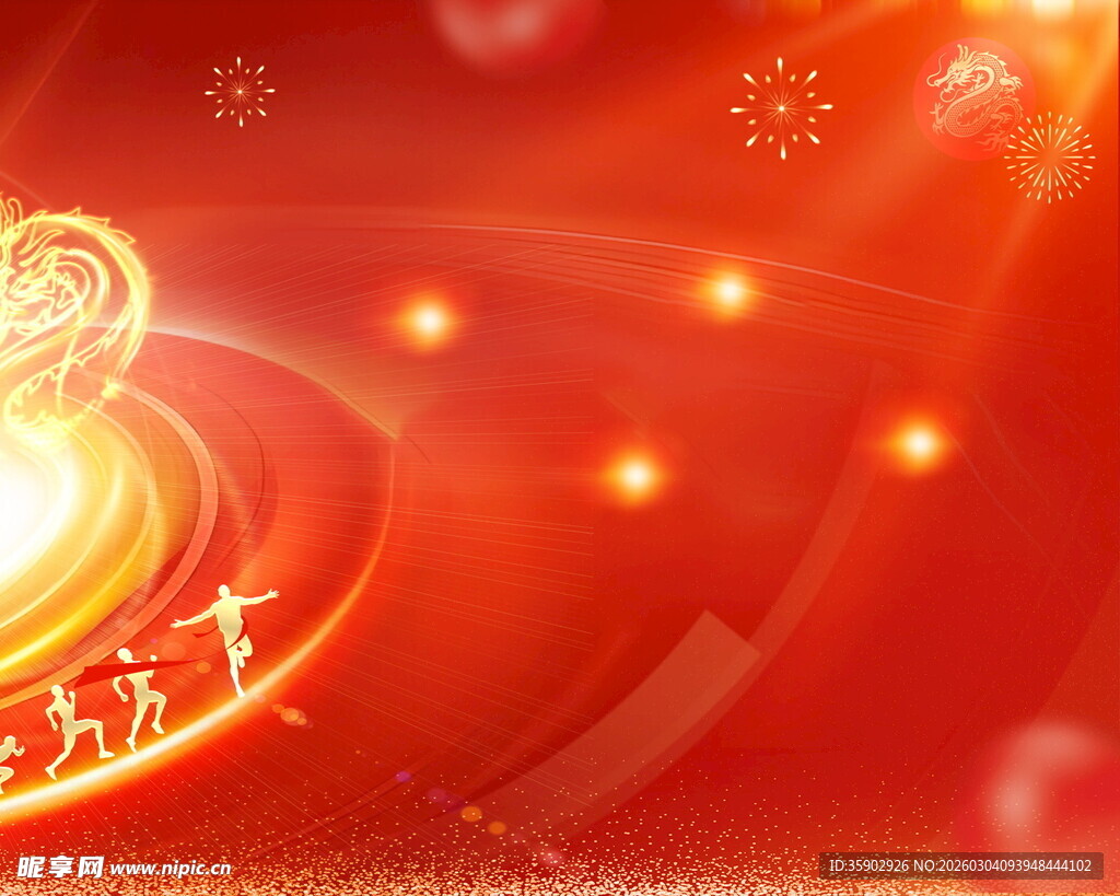 喜庆红色元宵节背景图