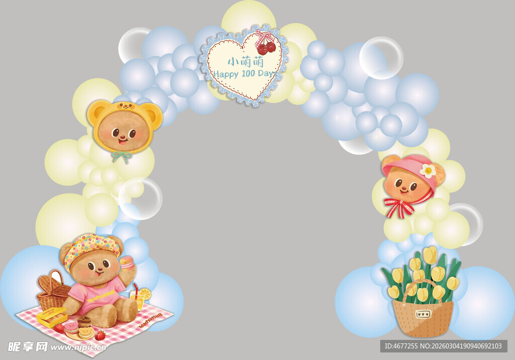 可爱气球小熊装饰拱门