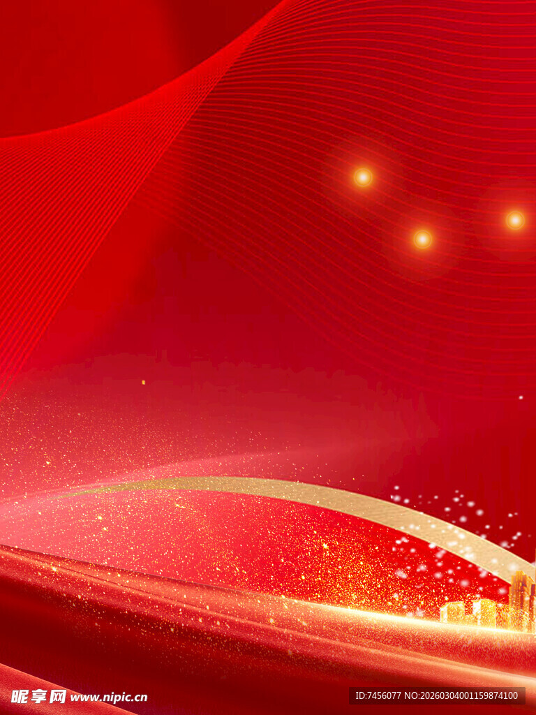 红色动感光效背景图