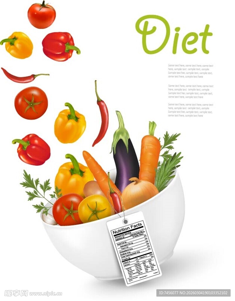 健康饮食碗中的缤纷蔬果