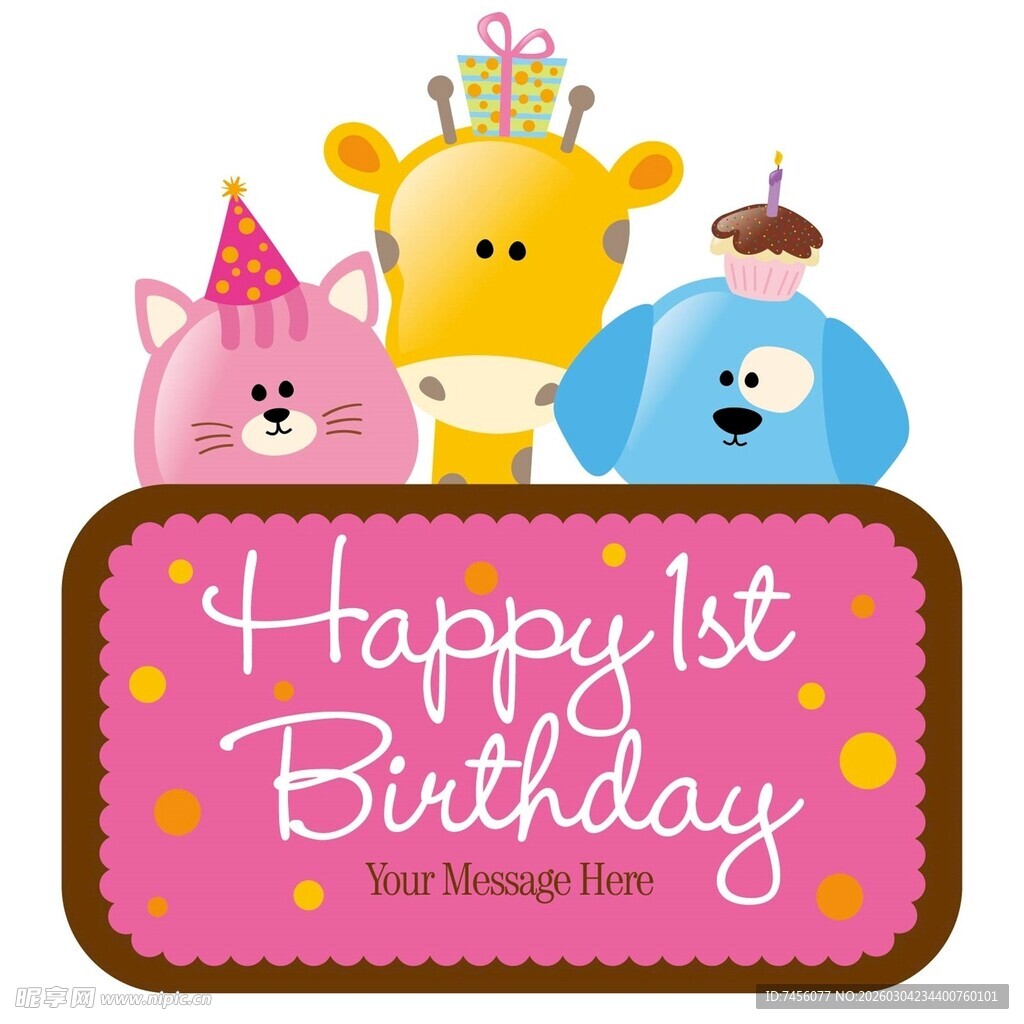 动物庆祝宝宝一岁生日