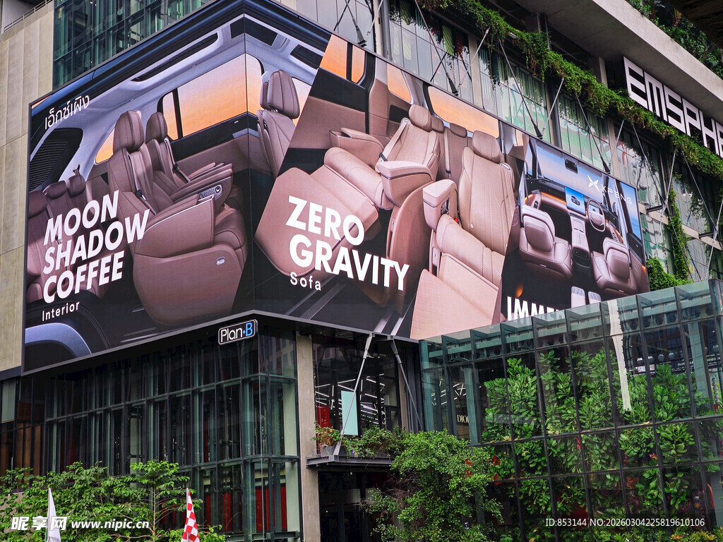 户外大型广告位