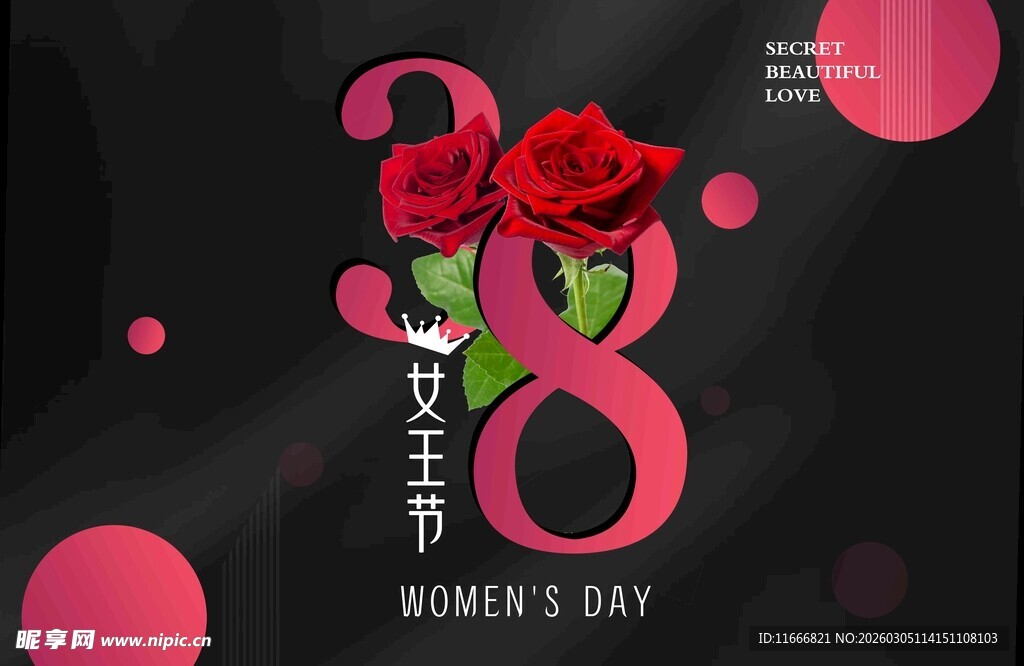 三八妇女节玫瑰主题海报