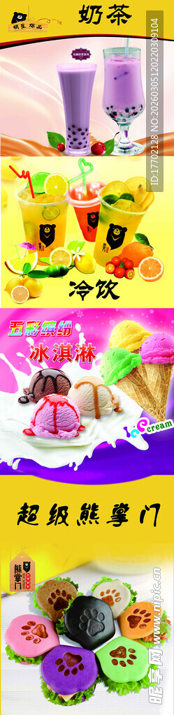 多彩糖果装饰的生日派对场景