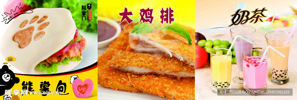 多样美食小吃展示