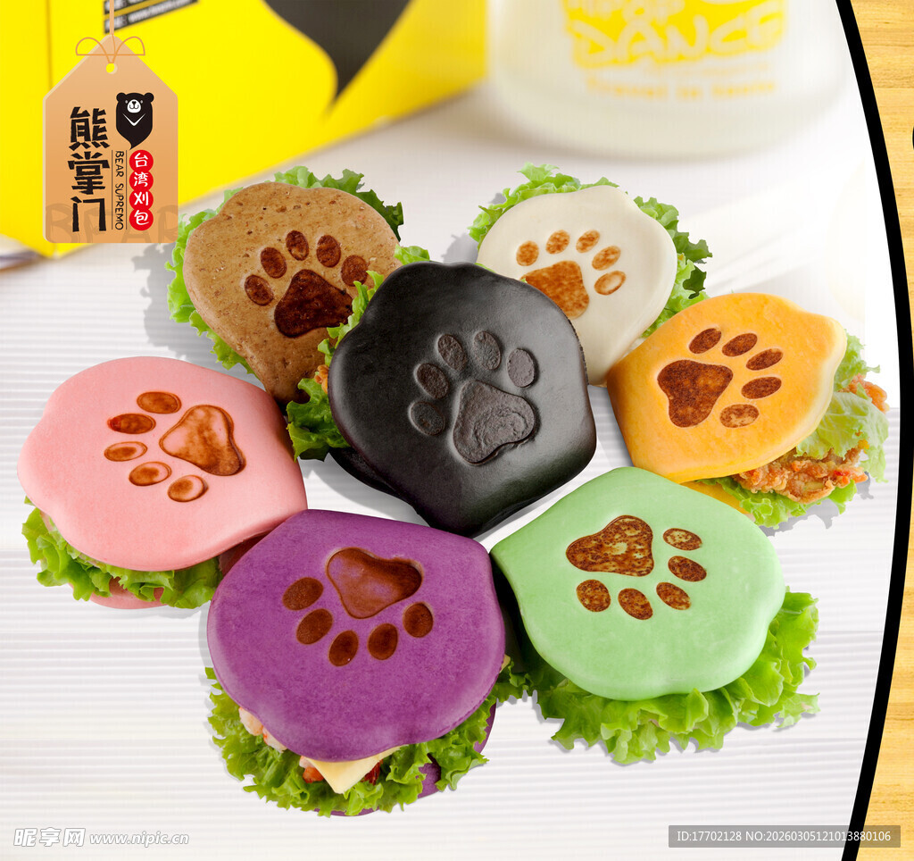 多彩宠物零食饼干