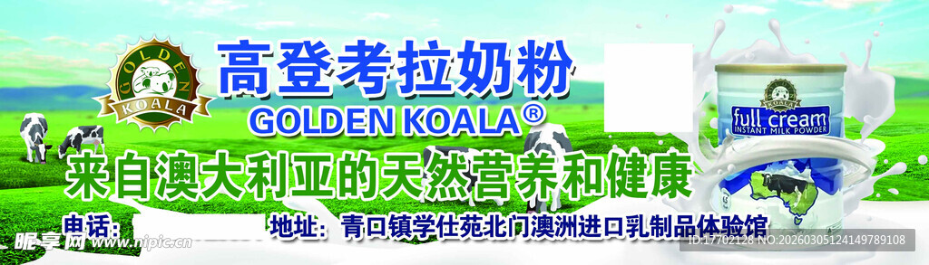 高登老胡牌大豆油产品展示