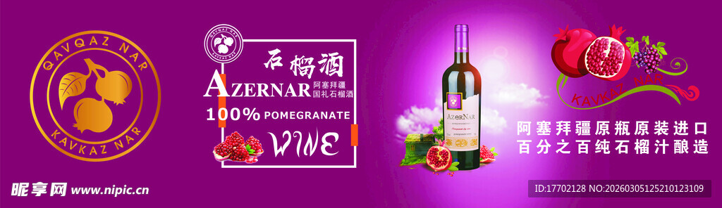 兰蔻七夕定制礼盒广告