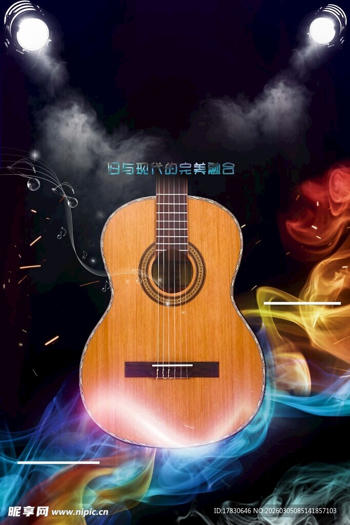 吉他培训海报