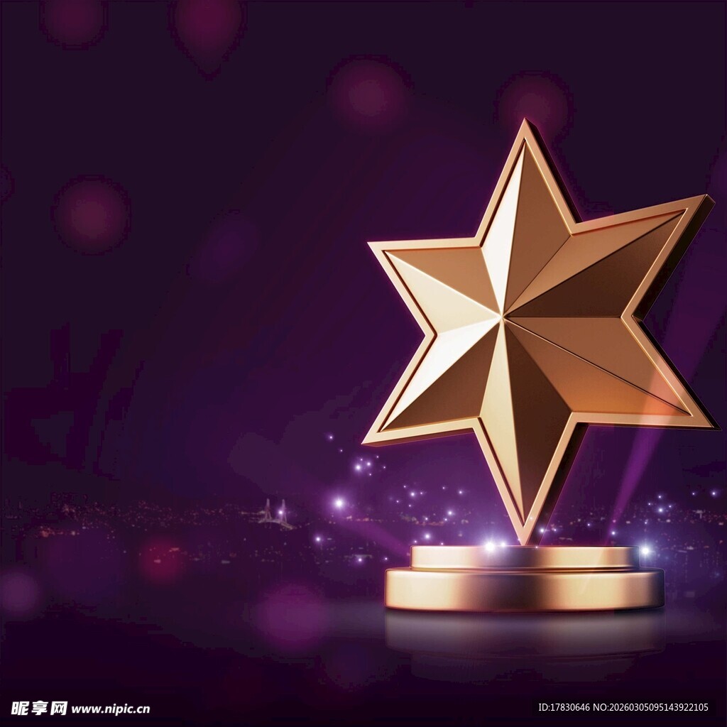金色五角星奖杯闪耀