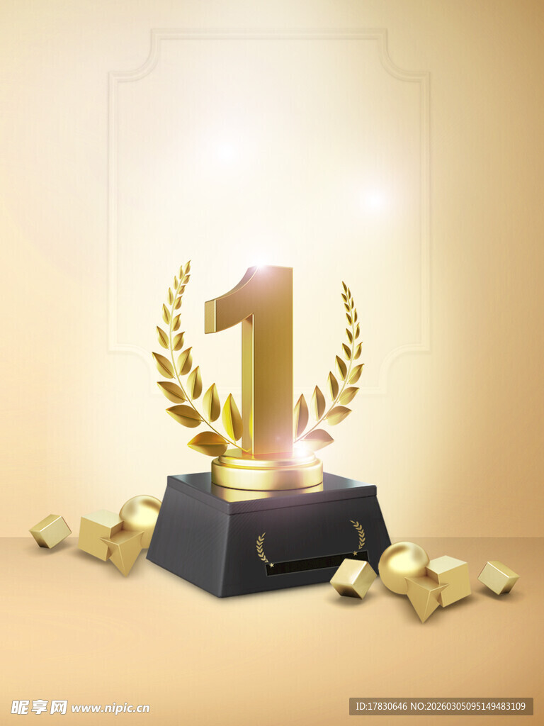 金色冠军奖杯闪耀辉煌时刻