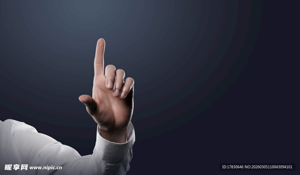 食指指向上方的手势