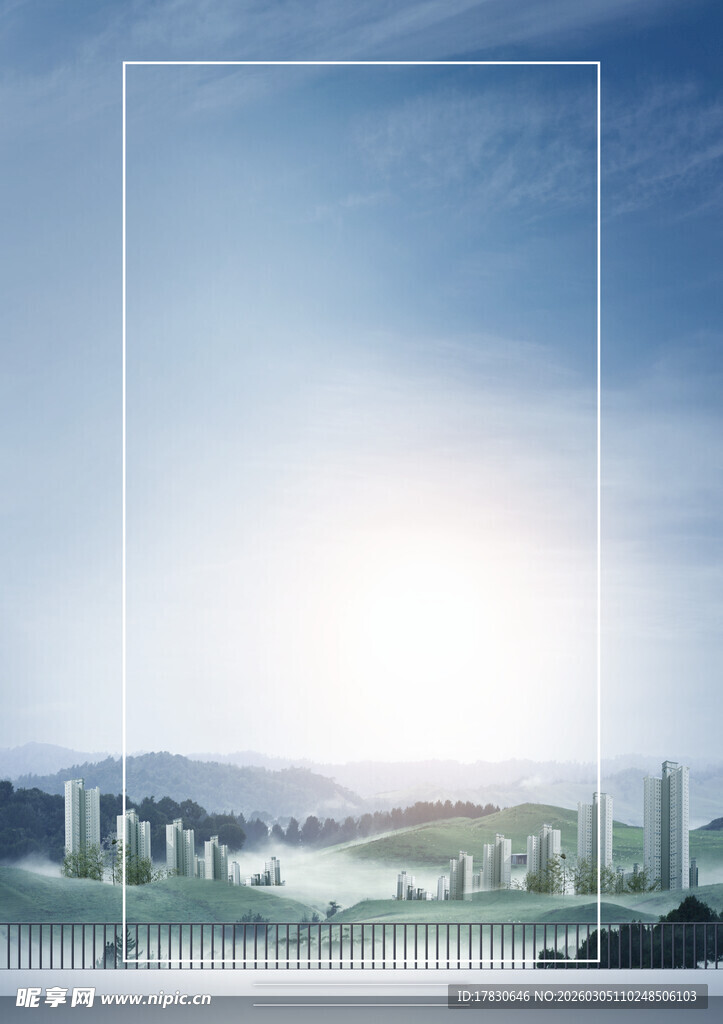 城市远景蓝天白云下的风光