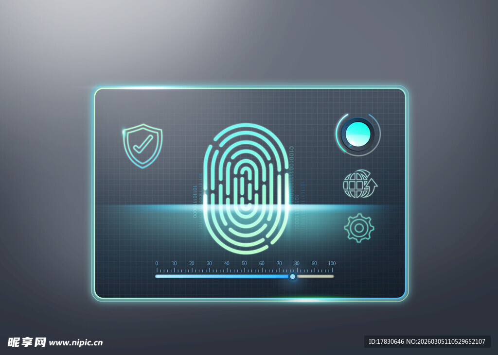 指纹识别界面设计图