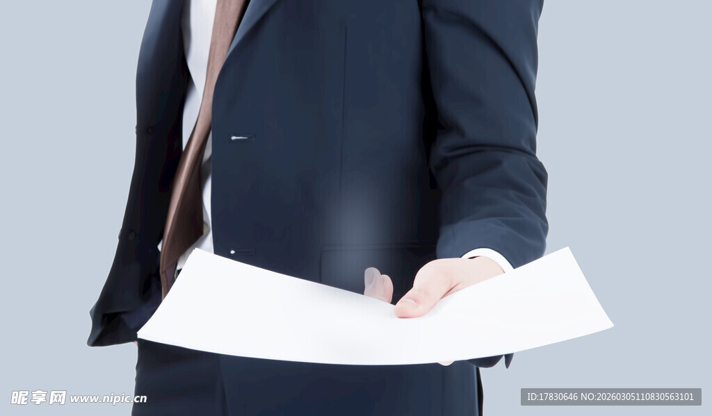 商务人士手持文件