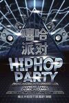 嘻哈派对海报