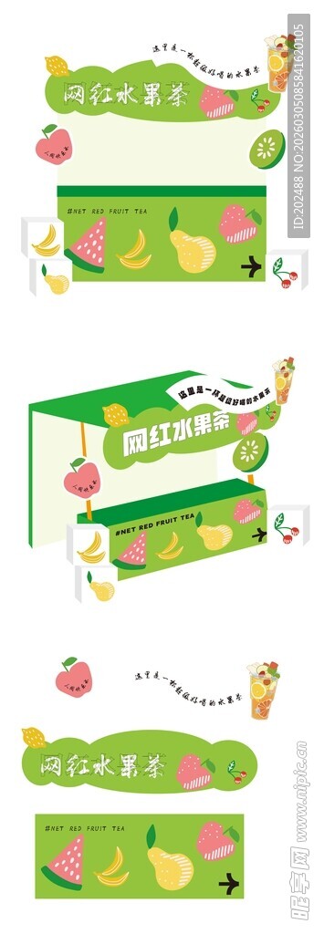 卡通水果装饰场景布置美陈物料