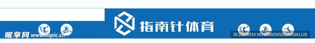 指南针体育馆