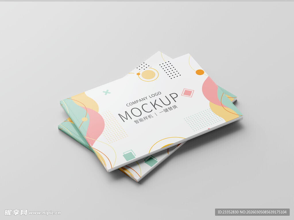 A4横版画册样机