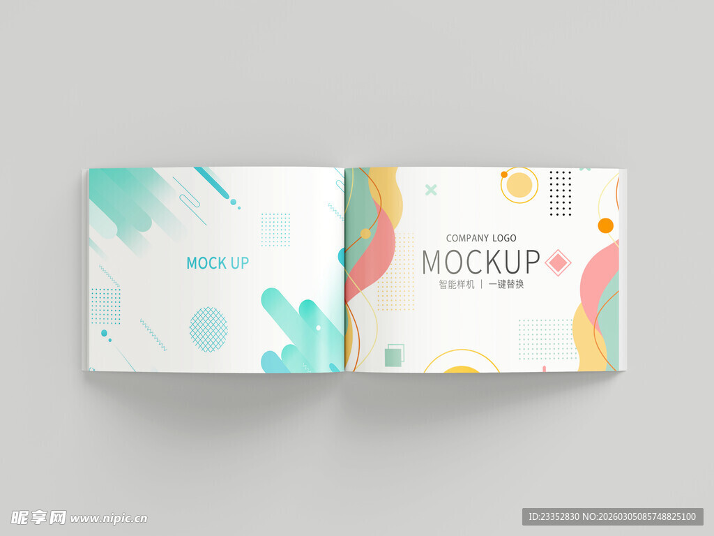 A4横版画册智能样机展开效果如