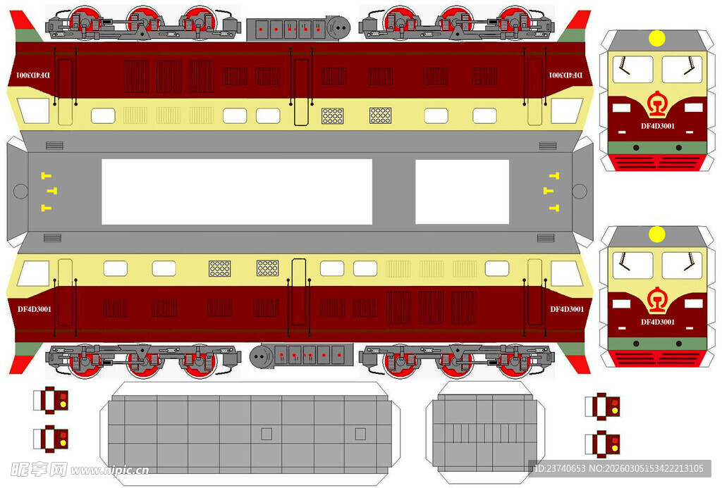 消防车模型设计素材