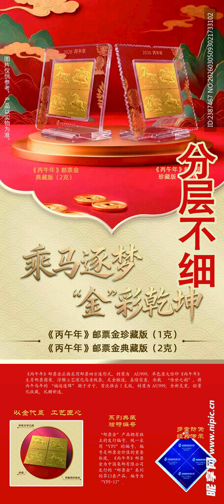 分层不细上中图和字不分