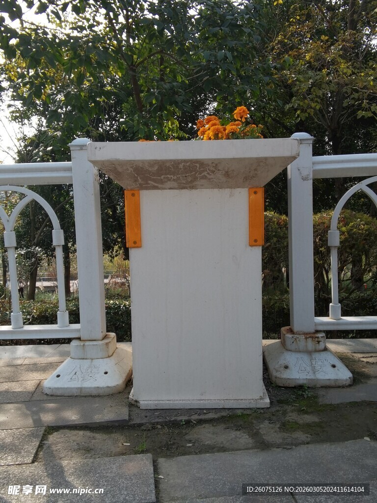 白色围栏中的神秘石台