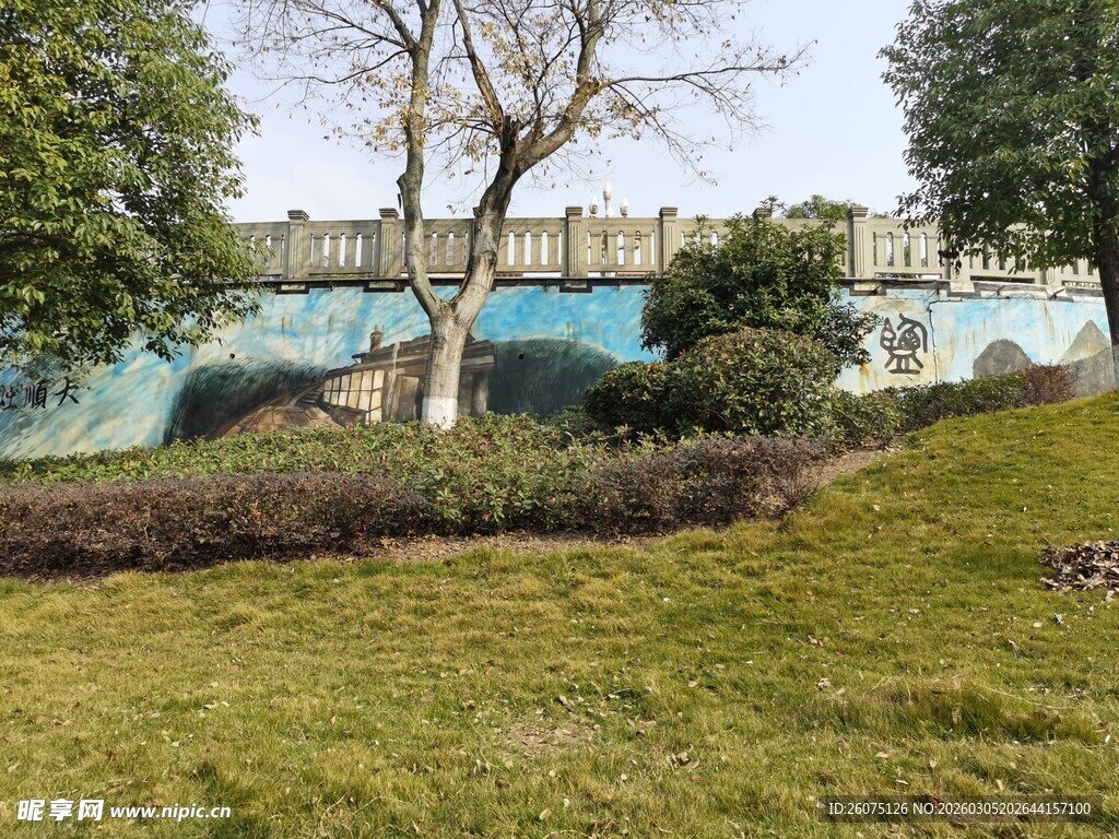 户外草地旁的蓝墙景观