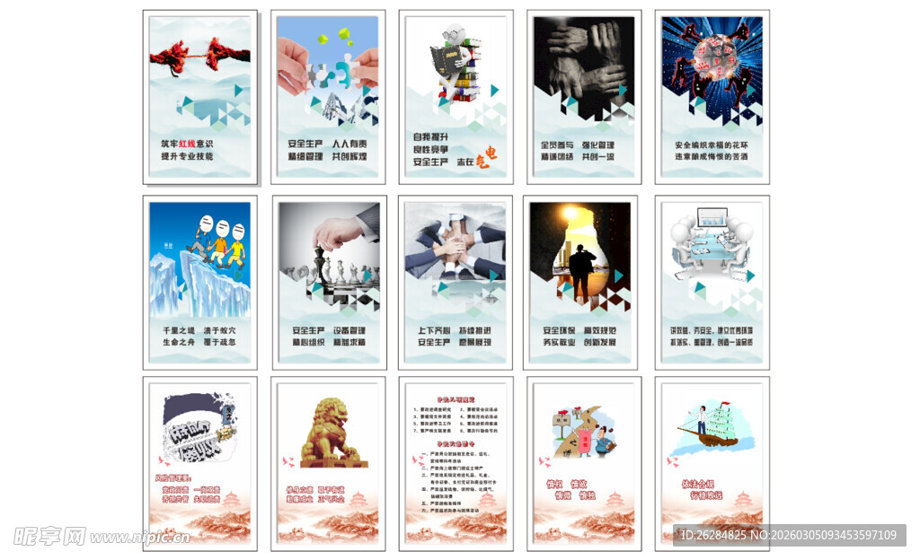 多样卡通形象素材展示