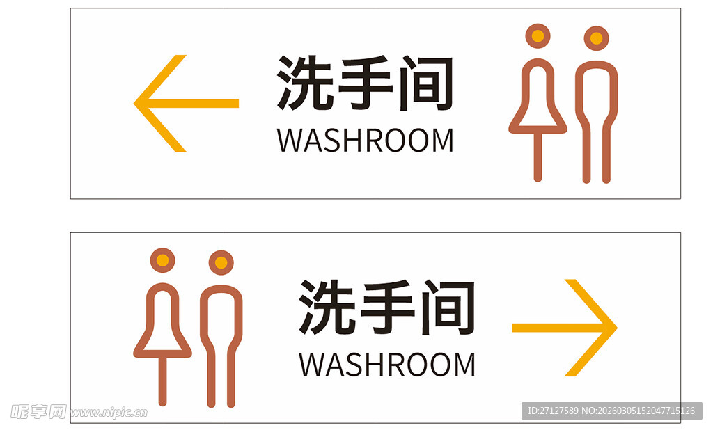 洗手间指示牌