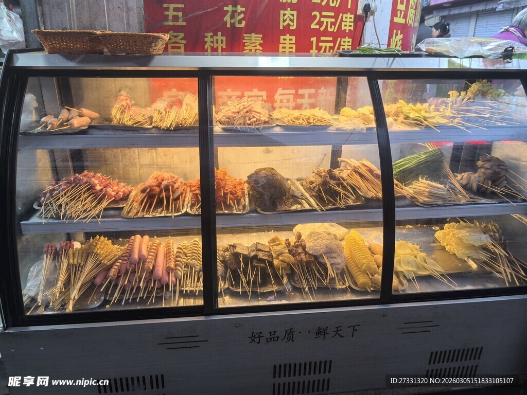 美味熟食陈列展示柜中