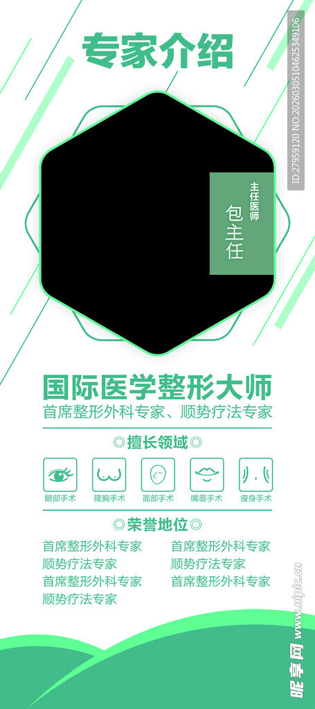 智能吸顶灯产品介绍图