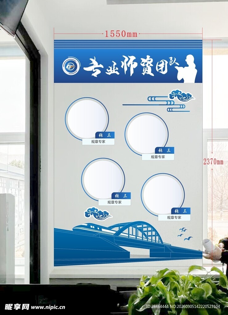 护士站呼叫系统展示板