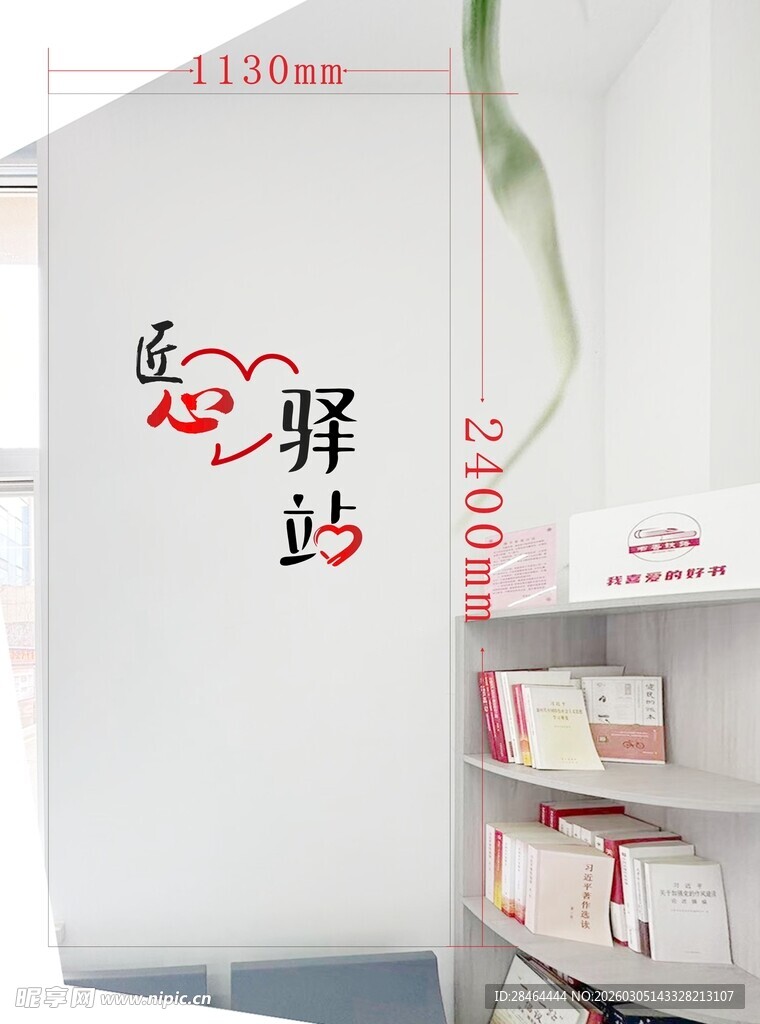 爱心驿站传递温暖物资