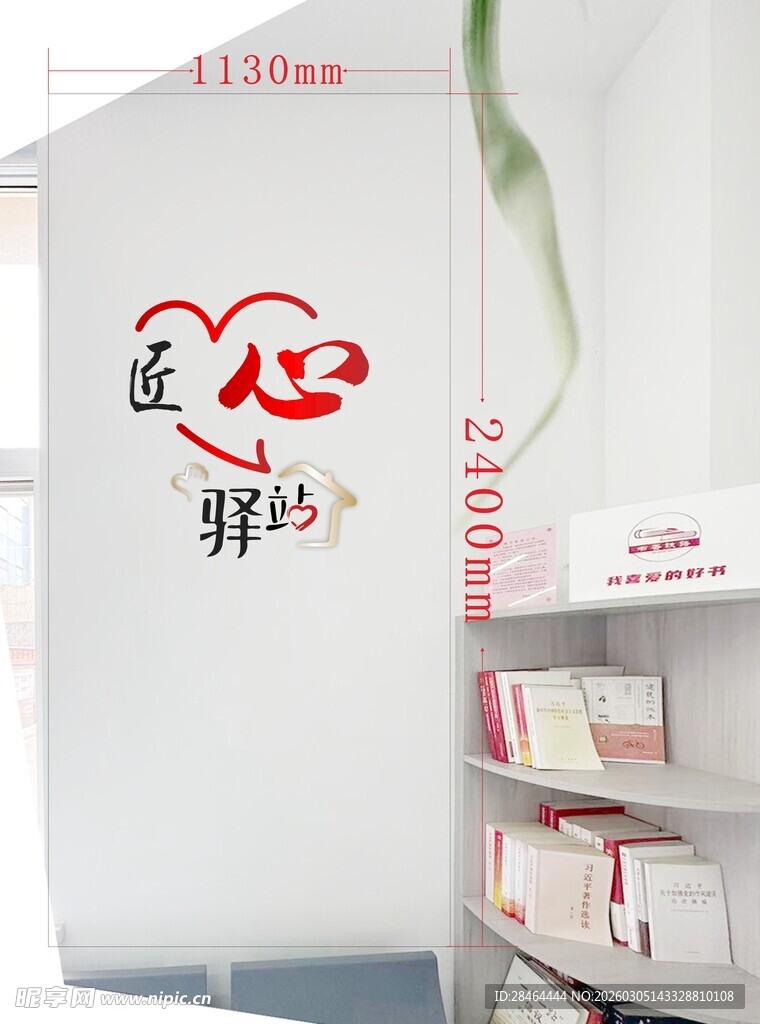 医院药房场景展示