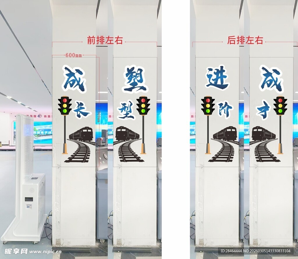 智能成型设备展示