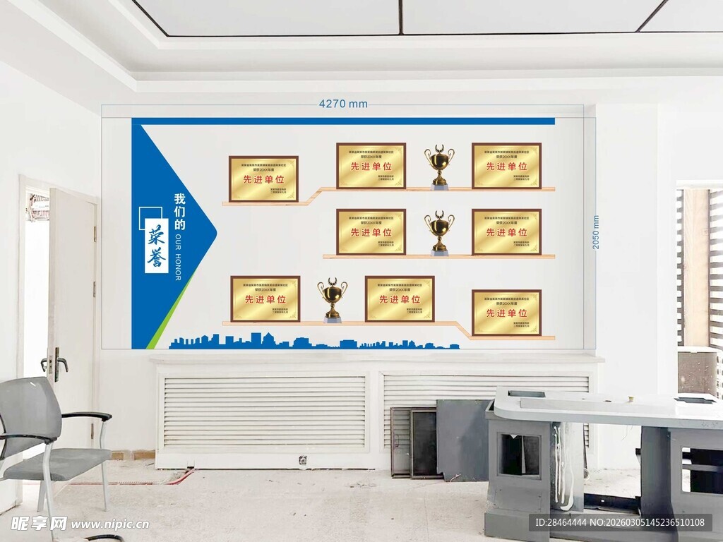 办公室墙面展示架设计图